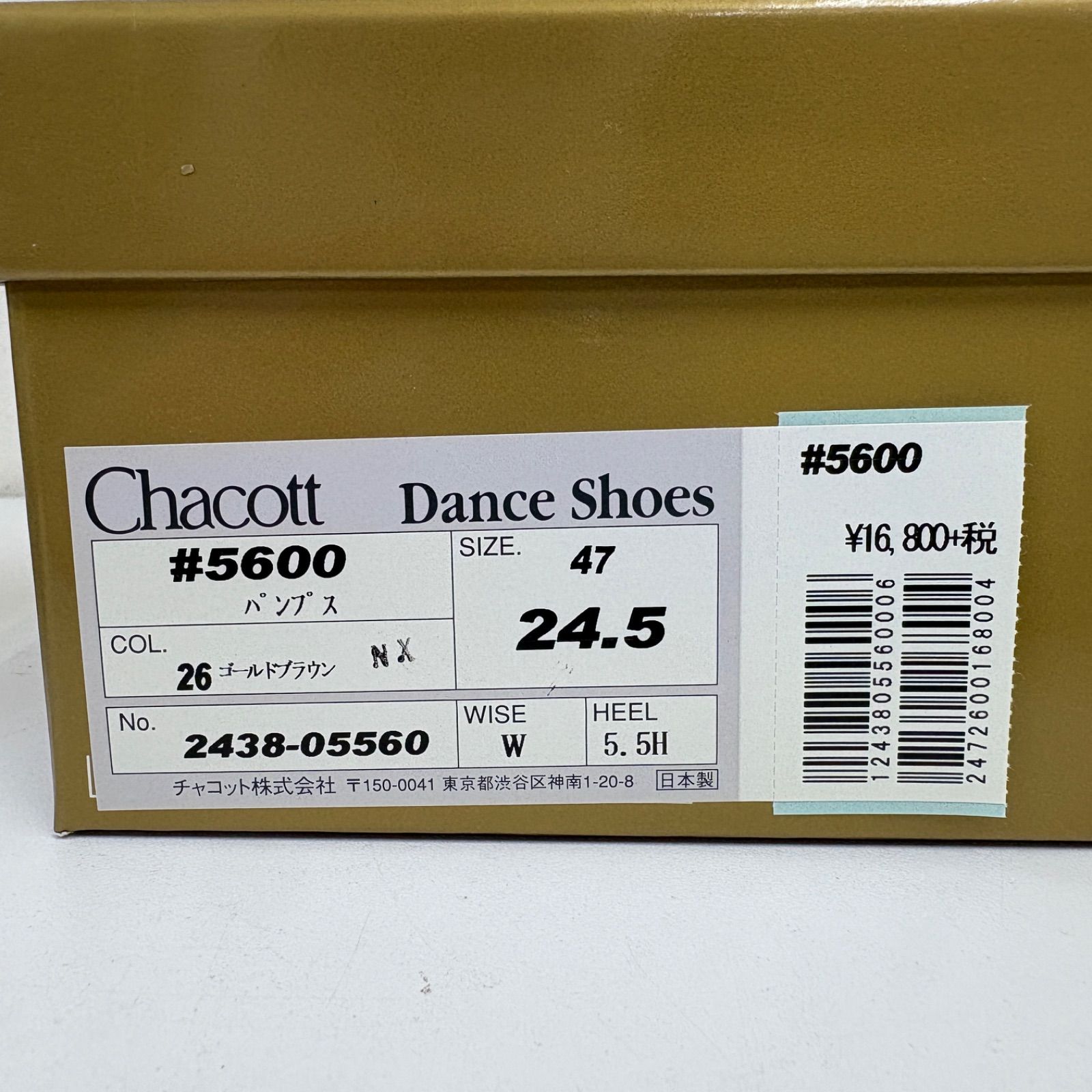 【Chacott】 社交ダンス ダンスシューズ パンプス ゴールドブラウン #5600 24.5cm チャコット 未使用品 【Chacott】 社交ダンス ダンスシューズ パンプス ゴールドブラウン #5600 24.5cm チャコット 未使用品