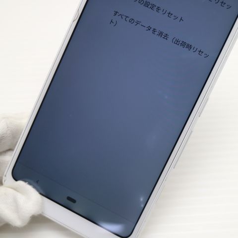 良品中古 SIMフリー arrows RX ホワイト 即日発送 スマホ 白ロム