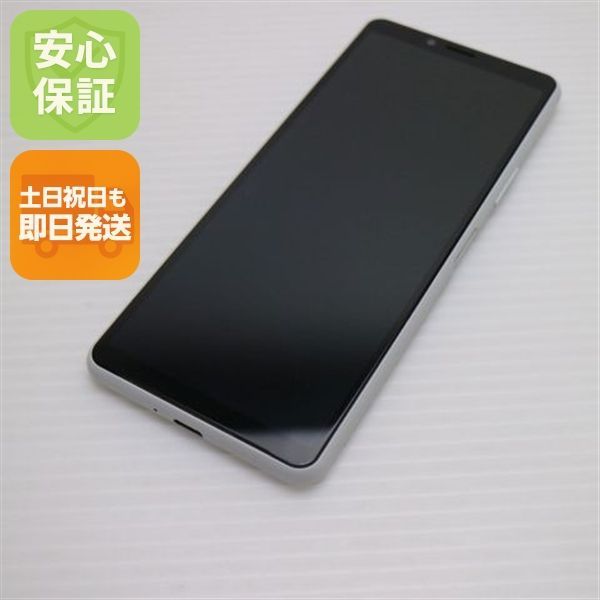 新品同様 SO-41A Xperia 10 II ホワイト スマホ 白ロム 土日祝発送OK
