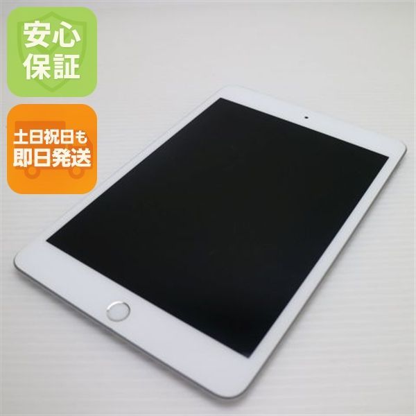 Apple iPad mini5 セルラー 64GB シルバー iPad mini 5 Wi-Fi + Cellular 64GB - シルバー [整備済製品] - Apple