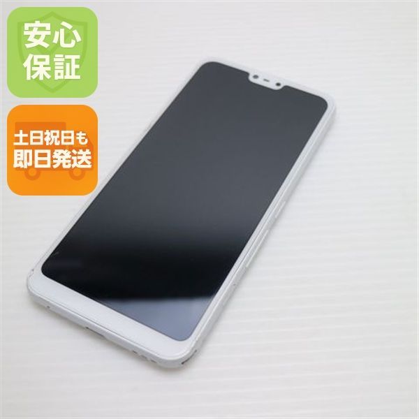 良品中古 SIMフリー arrows RX ホワイト 即日発送 スマホ 白ロム