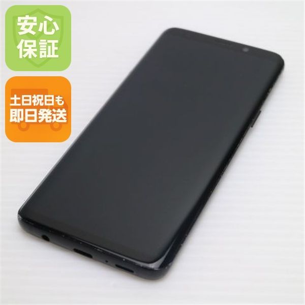 良品中古 SC-02K Galaxy S9 ブラック スマホ 即日発送 スマホ 白ロム