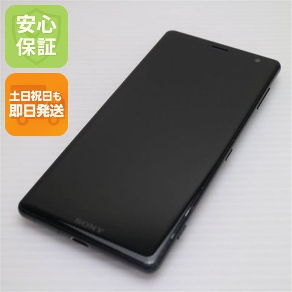 超美品 SOV37 Xperia XZ2 ブラック スマホ 即日発送 スマホ 白ロム au