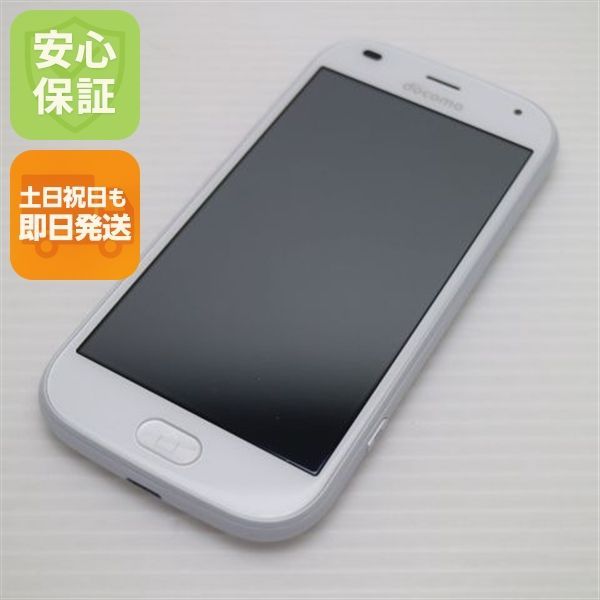 docomo らくらくスマートフォン F-42A ホワイト ムスビー｜【SIMフリー】らくらくスマートフォン F-42A ホワイト 利用