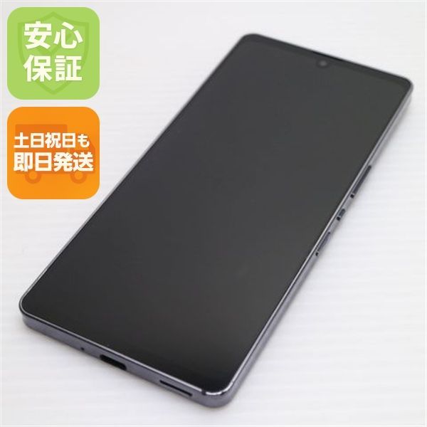 AQUOS zero6 SH-RM18 SIMフリー 美品 付属品完備 AQUOS zero 新品未使用 zero6 SH-RM18 楽天モバイル版SIMフリー 本体 S