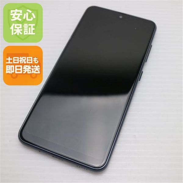 超美品 Galaxy A21 シンプル SCV49 ブラック 本体 即日発送 土日祝発送