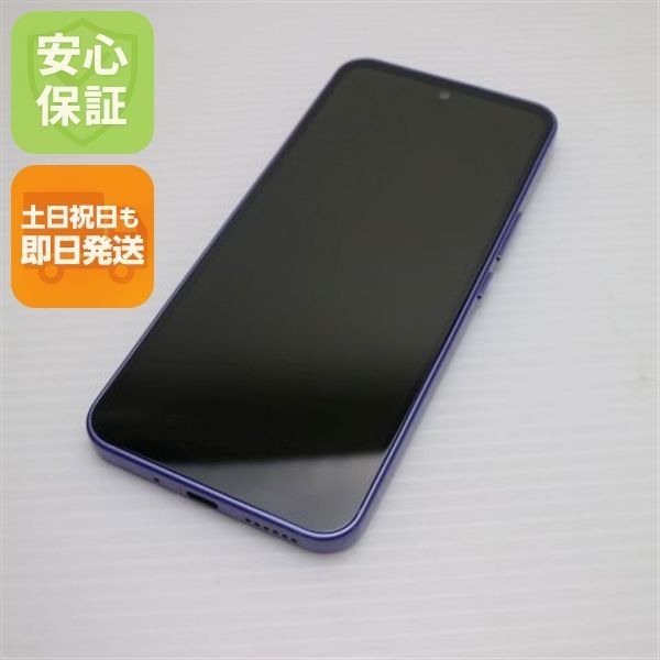 新品同様 Y!mobile Libero 5G III A202ZT パープル スマホ 土日祝発送