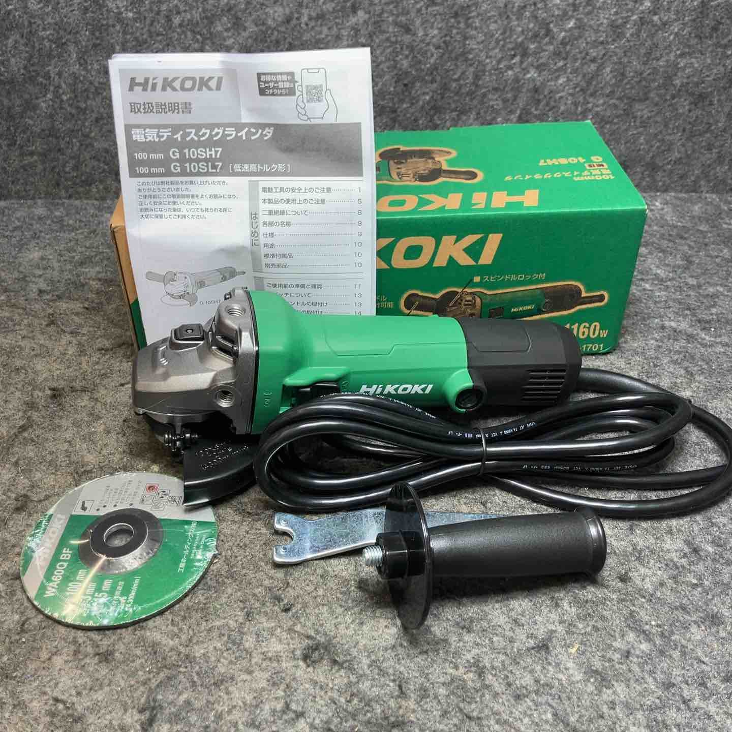 ◇ハイコーキ(HIKOKI ※旧:日立工機) 100mm ディスクグラインダー G10SH7【桶川店】