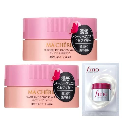 マシェリまとめ まとめ買いマシェリ MA CHERIE フレグランスグロスマスクEX×2+おまけ