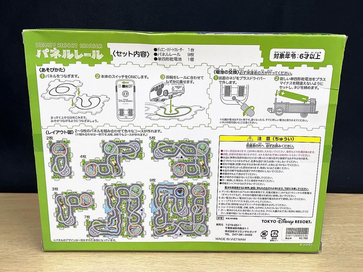 9枚セット A1 TAN-175-9(WH) 1個 貸出展示物おしいれのぼうけん 複製画 
