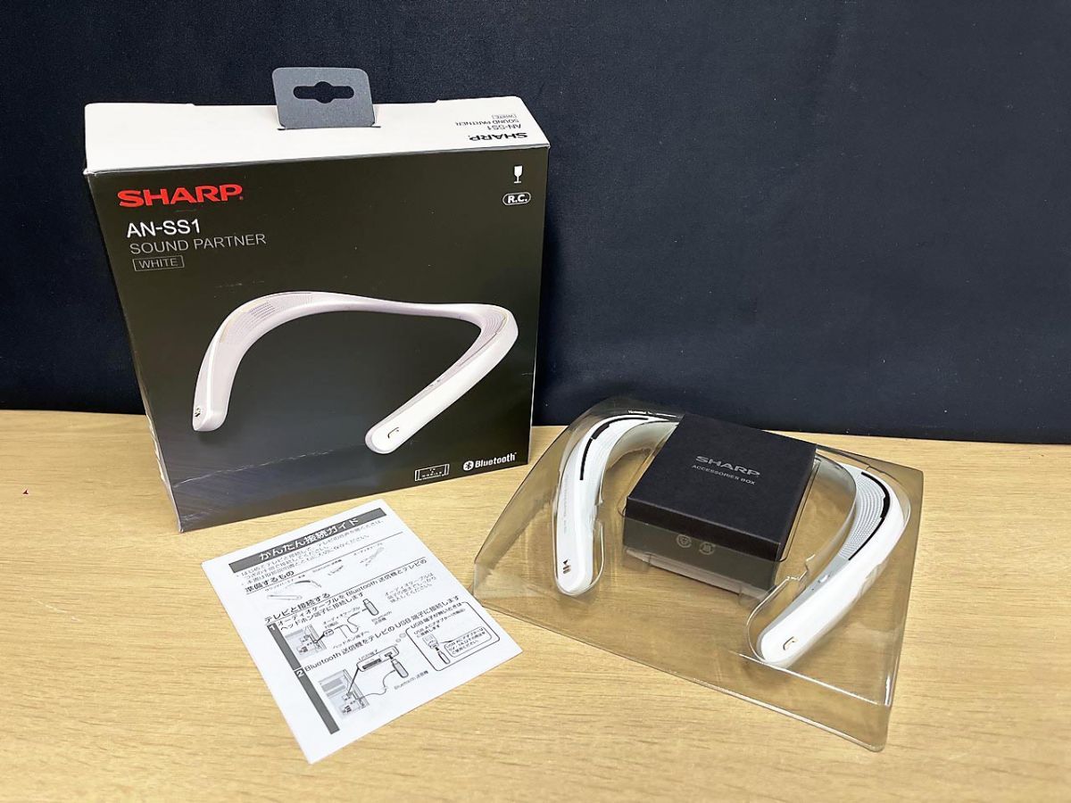 【現状品】 SHARP シャープ SOUND PARTNER ウェアラブネックスピーカー AN-SS1