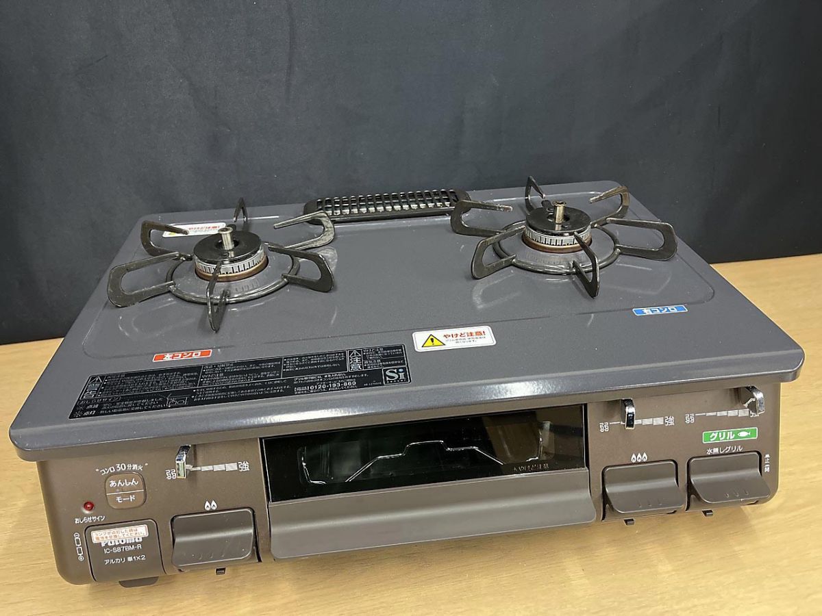 J3328　【リユースのサカイ柏店】Paloma パロマ　都市ガス用 ガステーブル　ガスコンロ　IC-S87BM-2R　右強火   2023年製 クリーニング済 パロマ 都市ガス ic-s87bm-r ガスコンロ ガステーブル - メルカリ