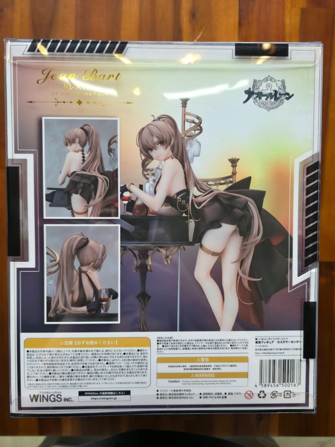 新品未開封 アズールレーン ペネロピ ソルティ ー メイド WINGS inc. WINGS inc. 東京フィギュア ペネロピ ソルティ ー メイドVer. アズール