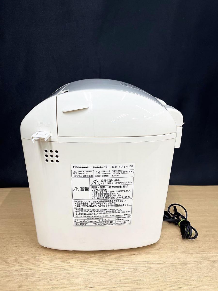 Panasonic パナソニック ホームベーカリー SD-BM152 - メルカリ