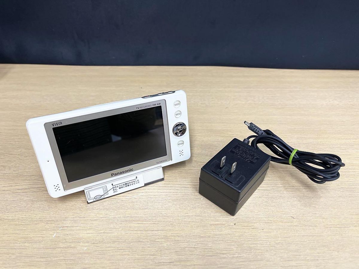 Panasonic パナソニック ポータブルワンセグテレビ FM AM VIERA ビエラ