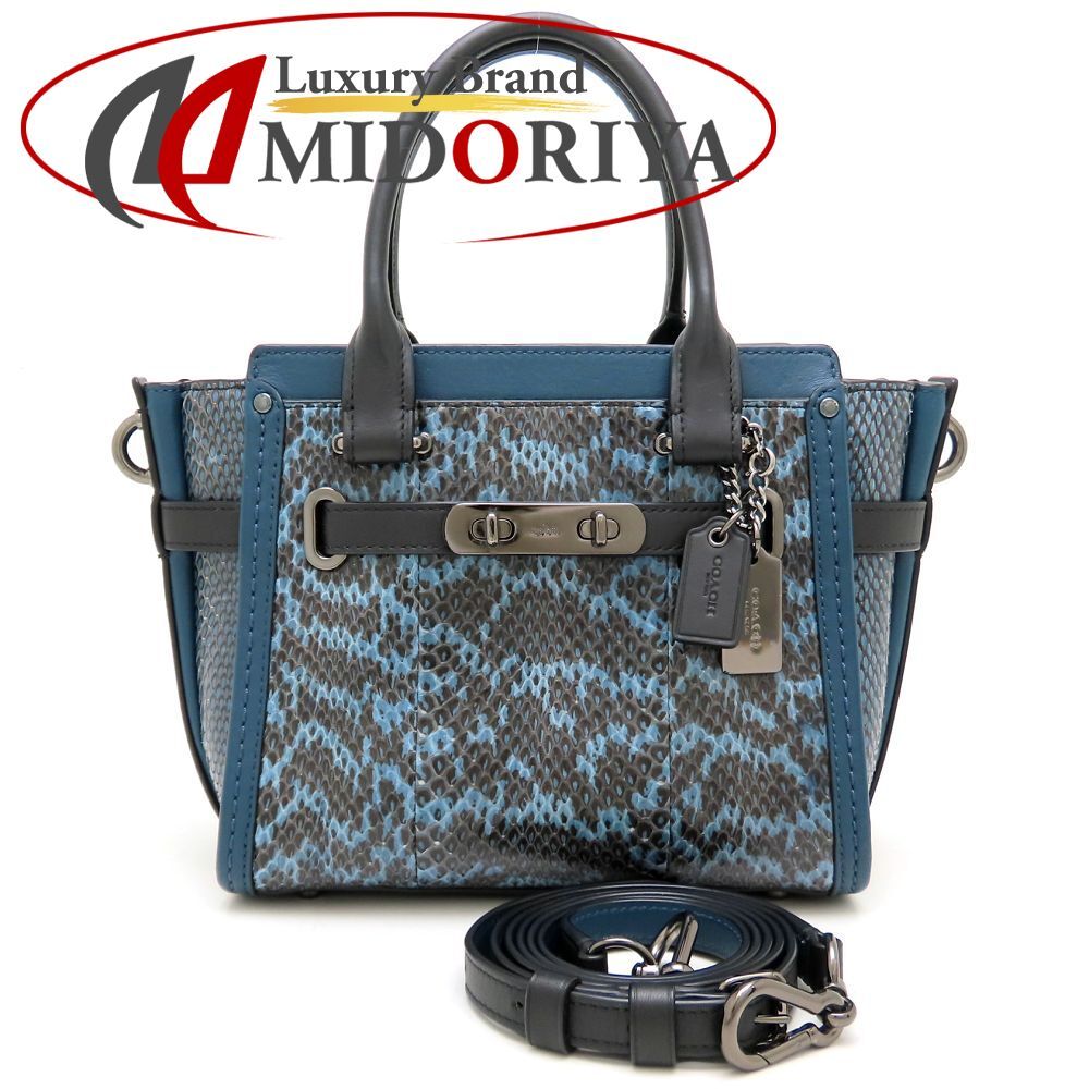コーチ 2WAY ハンドバッグ パイソン 型押し スワッガー 38360 COACH コーチ スワッガー21 57748 ハンドバッグ 2Way パイソンxレザー