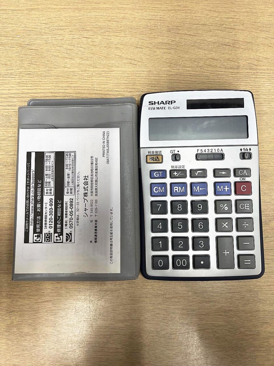 SHARP シャープ 計算機 電卓 ELSI MATE エルシーメイト EL-G34 12桁表示