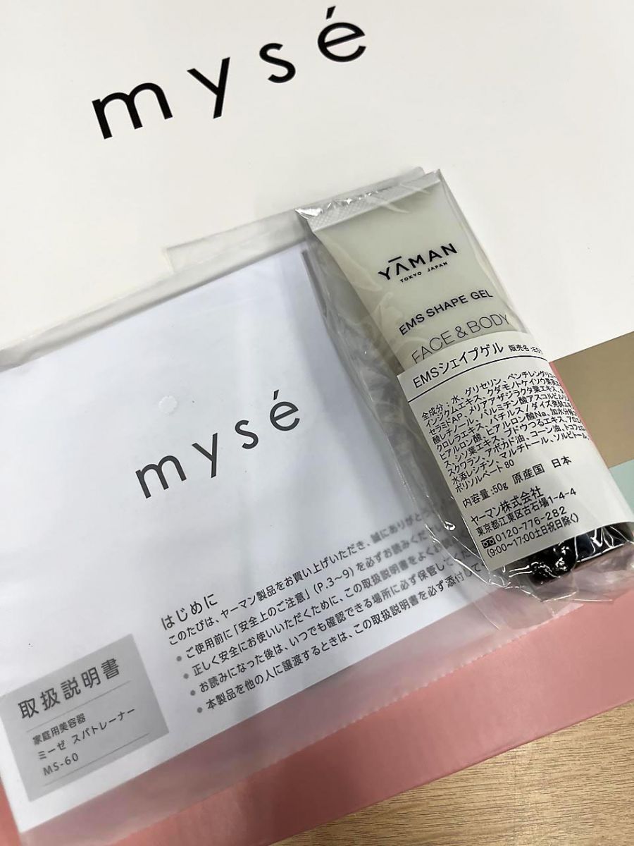 YA-MAN ヤーマン myse ミーゼ スパトレーナー 美容機器 MS-60N - メルカリ