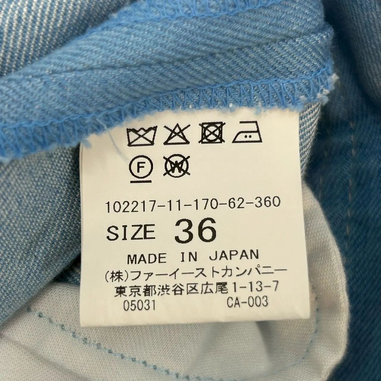 ANAYI アナイ デニムライクペプラムスカート シルク混 絹混 ストレッチ