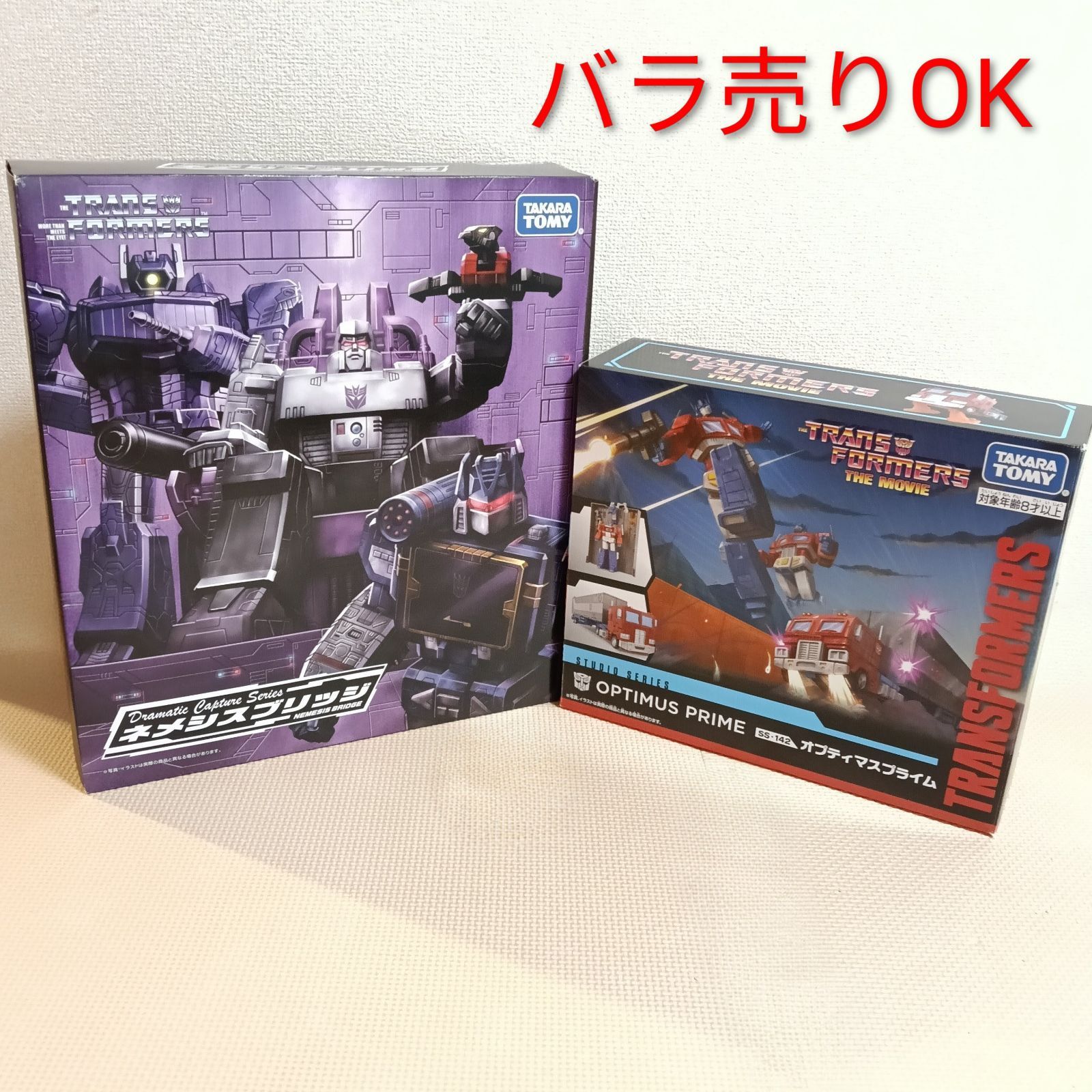 トランスフォーマー フォロー割 バラ売り ネメシスブリッジ トランスフォーマー スタジオシリーズ SS-142 オプティマスプライム メガトロン ショックウェーブ サウンドウェーブ 当時物 貴重 タカラトミー Transformers フィギュア