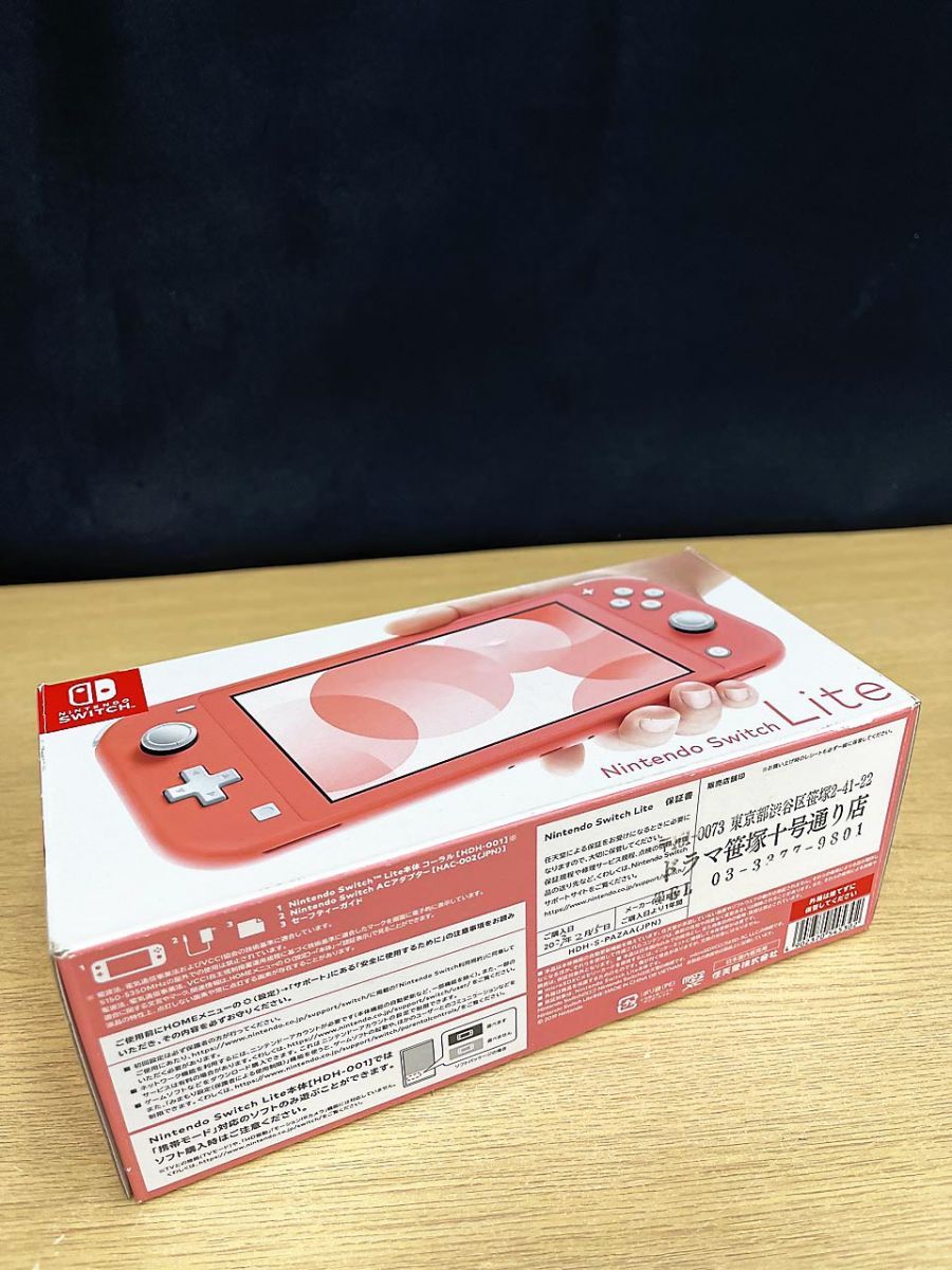 【中古】本体のみ NintendoSwitchLite コーラル HDH-001 1046008057102409_03_6242w.jpeg