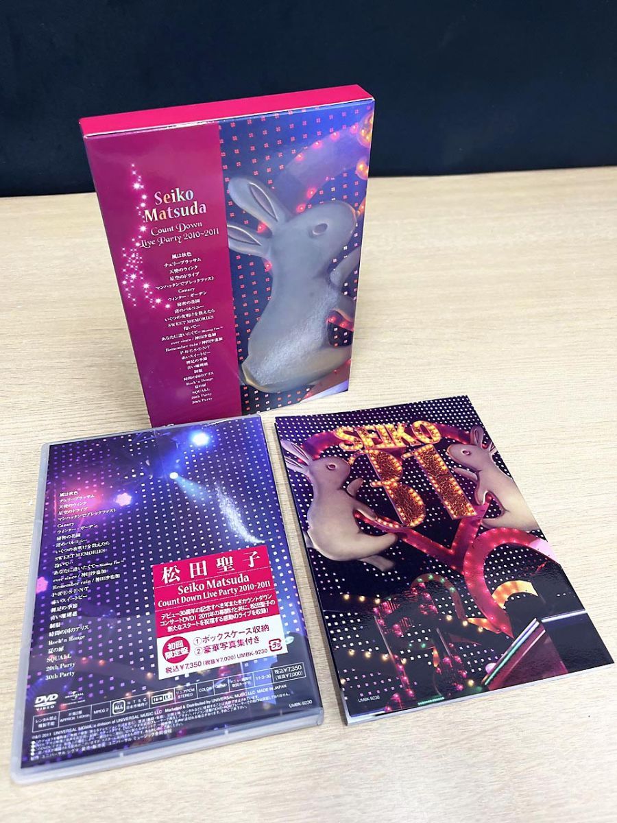 松田聖子/COUNT DOWN LIVE 2010～2011/初回盤・写真集付 Seiko Matsuda COUNT DOWN LIVE PARTY 2010-2011 [初回限定盤][DVD][+