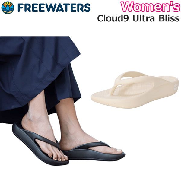 FREEWATERS CLOUD9 ULTRA BLISS フリーウォータース ウルトラブリス サンダル レディース 厚底 リカバリーサンダル 軽量 クッション EVA 歩きやすい 疲れにくい プラットフォームサンダル 夏 海 タウンユース 正規品