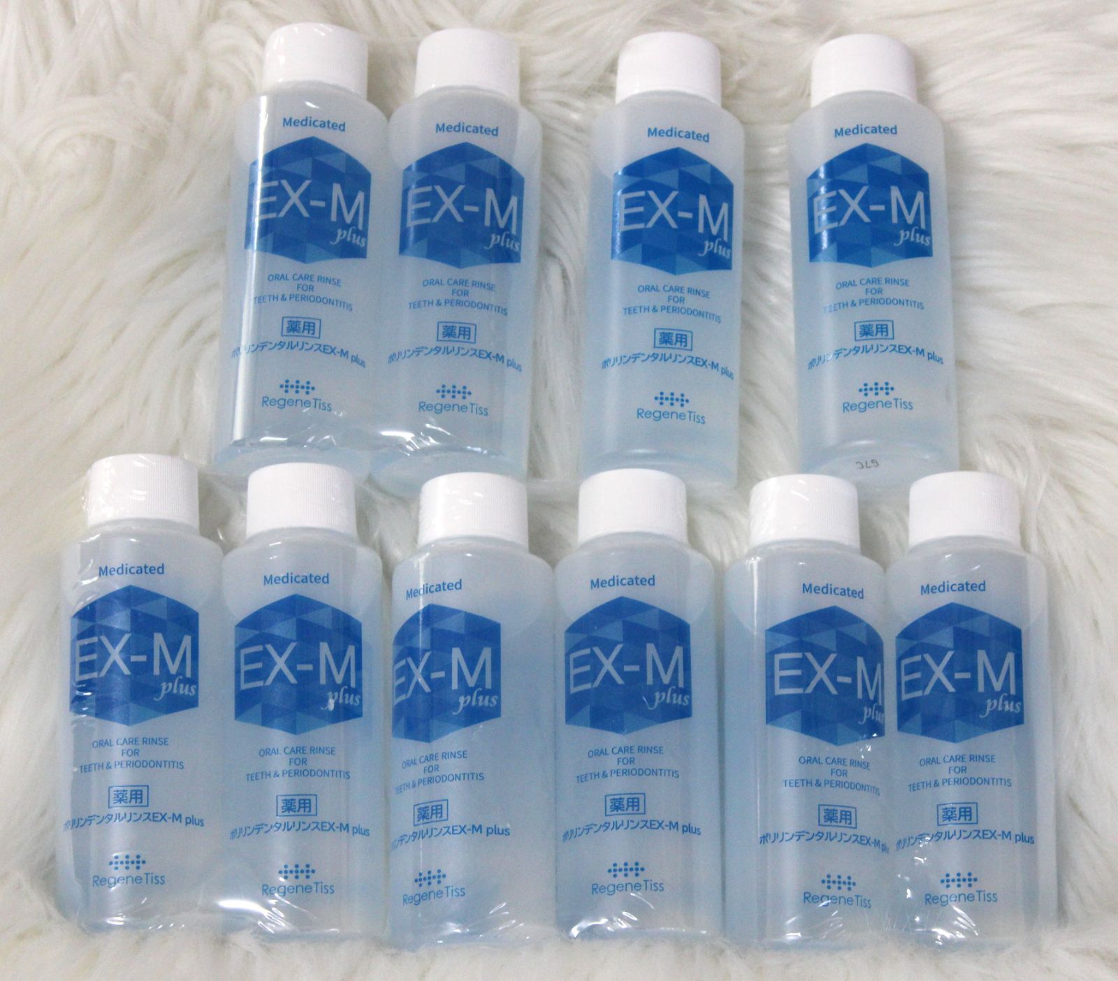 【薬用ポリリンデンタルリンスEX-Mplus　内容量100ml2本入り中約9割残っています×1個＋＜未使用＞×4個　5個セット】
