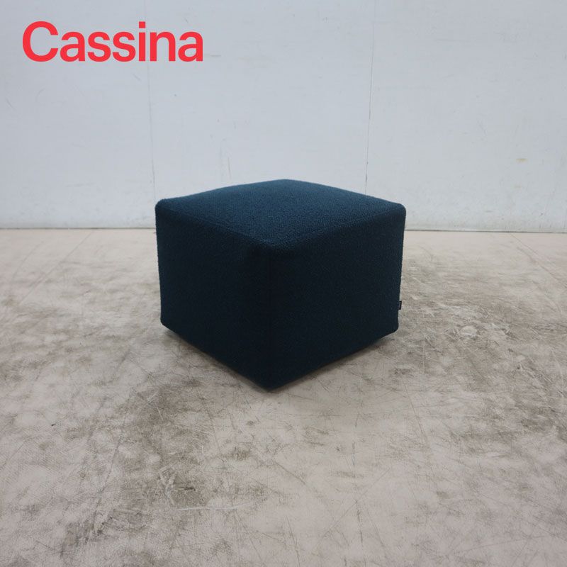 ◆展示新同品◆ Cassina カッシーナ 261 NOTE ノート オットマン/スツール/サイドチェア/足置き ファブリック ピエロ・リッソーニ