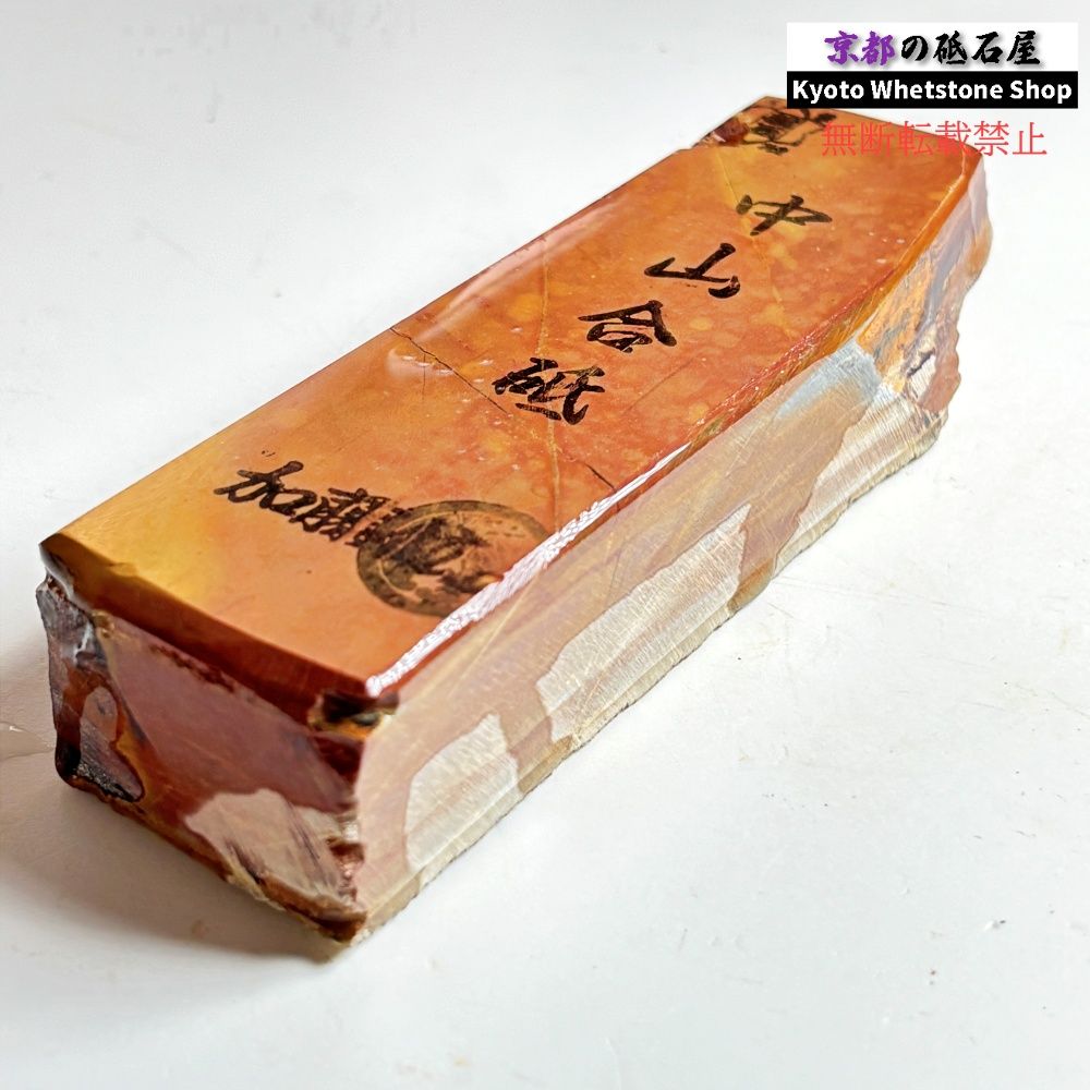 天然砥石　正本山　巣板砥　蓮華　658g 正本山蓮華巣板 #天然砥石 #naturalwhetstone #日照山 #砥石