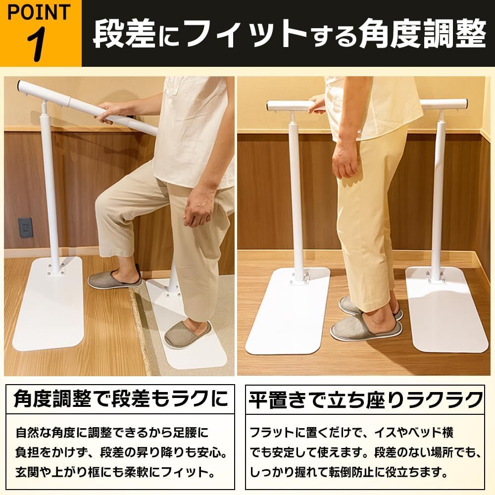 工事不要】歩行補助手すり 手すり 玄関 置き型 介護用 置くだけ 段差 