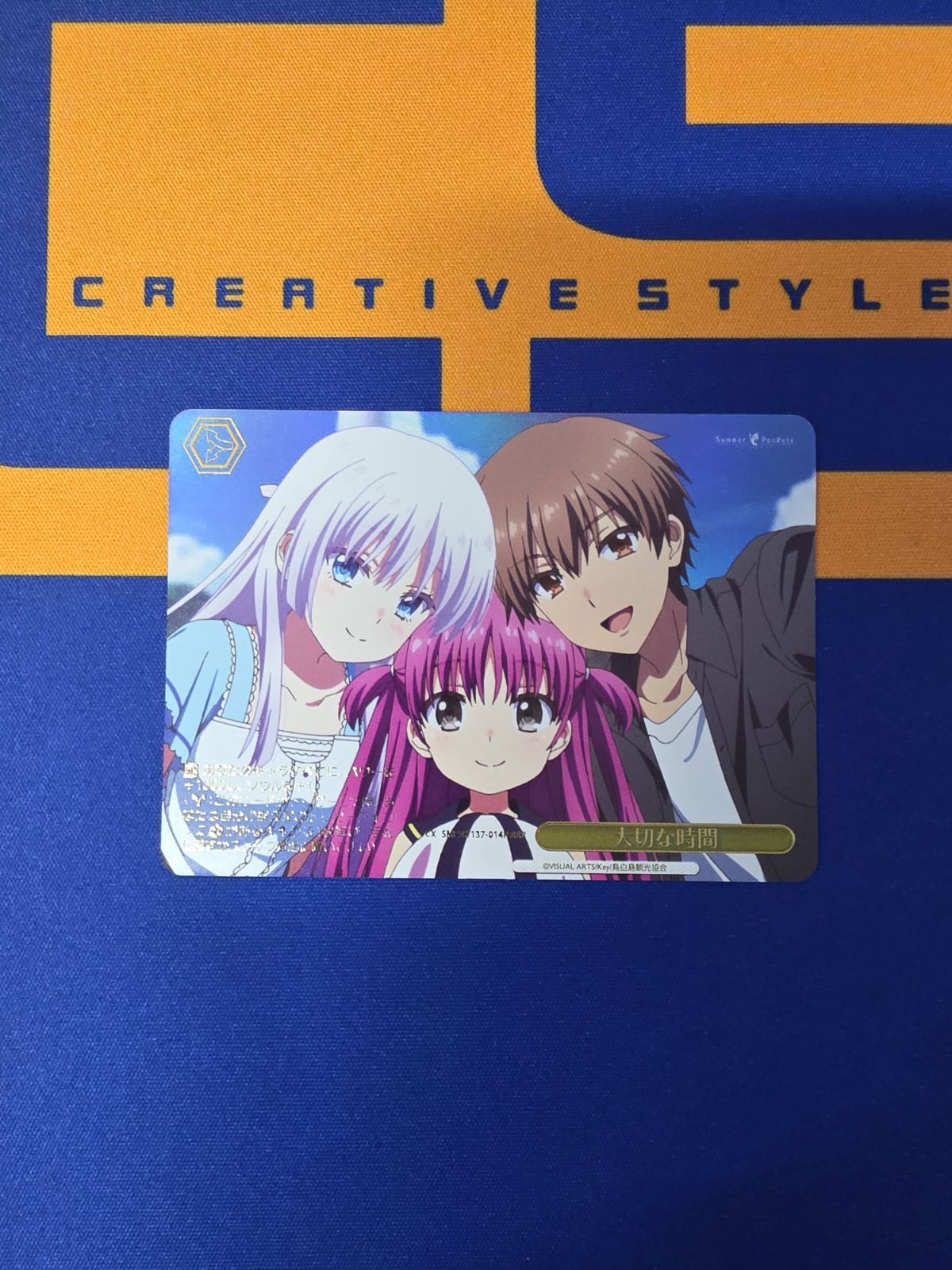 ヴァイスシュヴァルツ/大切な時間 /RRR/ブースターパック TVアニメ