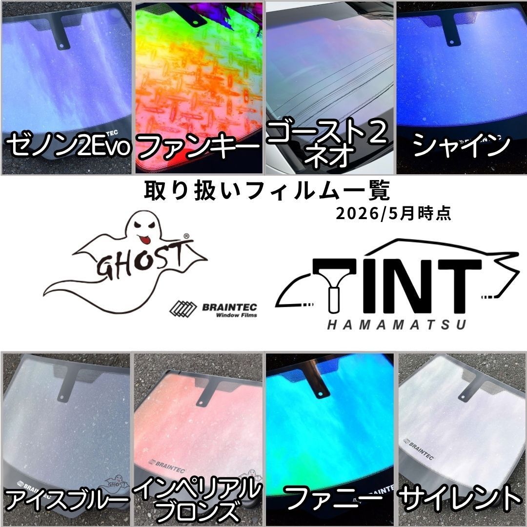 カーフィルム カット済み フロント1面 アルファード ヴェルファイア 20