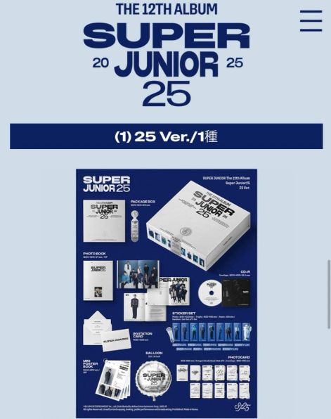 SUPER JUNIOR The 12th Album Super Junior25 (25 Ver.) 未開封