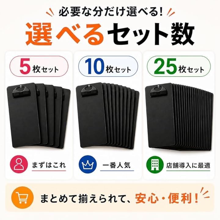 Chicer 伝票ホルダー 伝票バインダー お会計クリップ 軽量 個包装 感謝