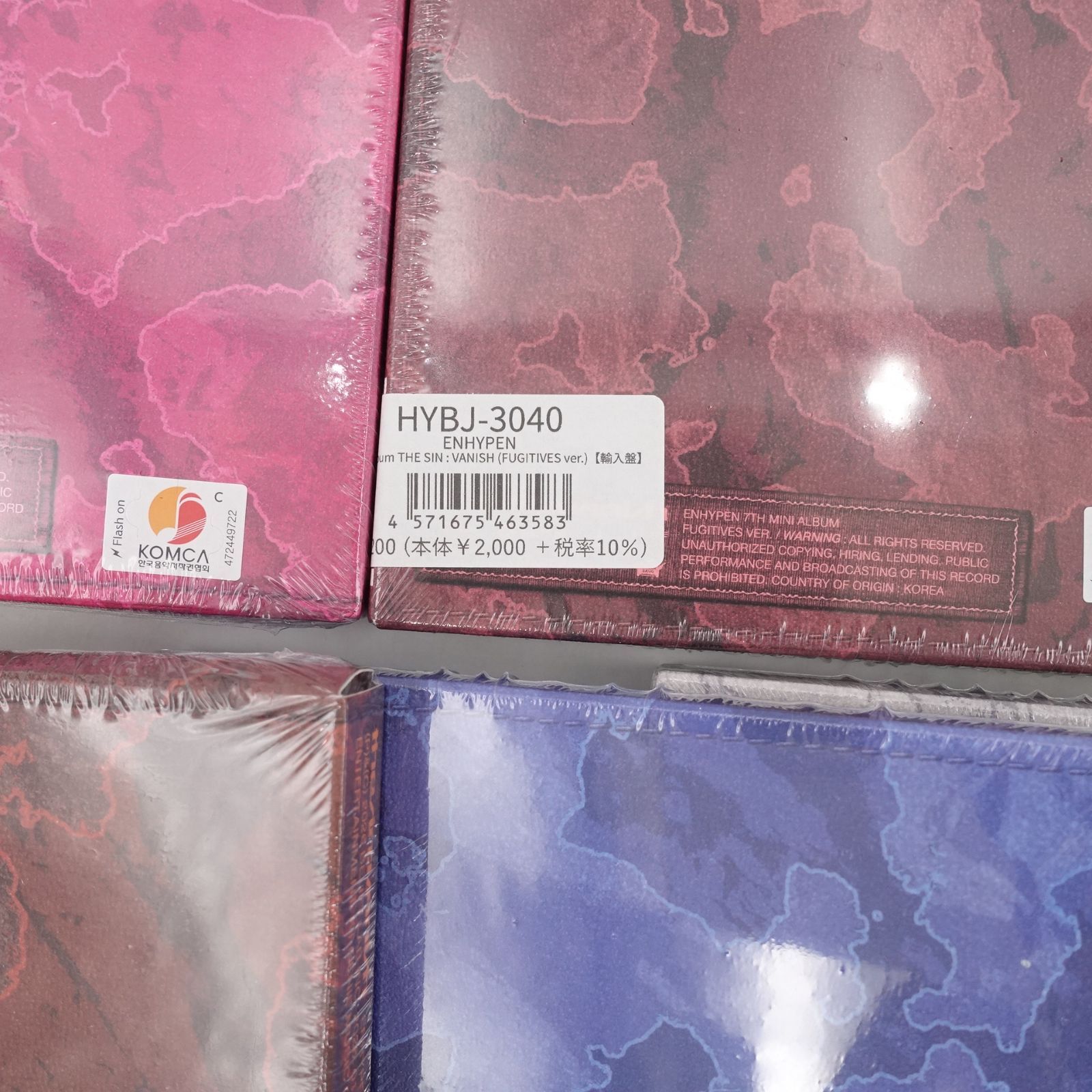 ENHYPEN THE SIN : VANISH FUGITIVES ver. 7形態セット 各メンバー1枚