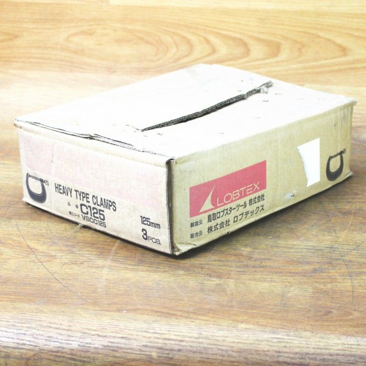 2個セット LOBSTER/ロブスター C125 シャコ万力 C型クランプ 125mm