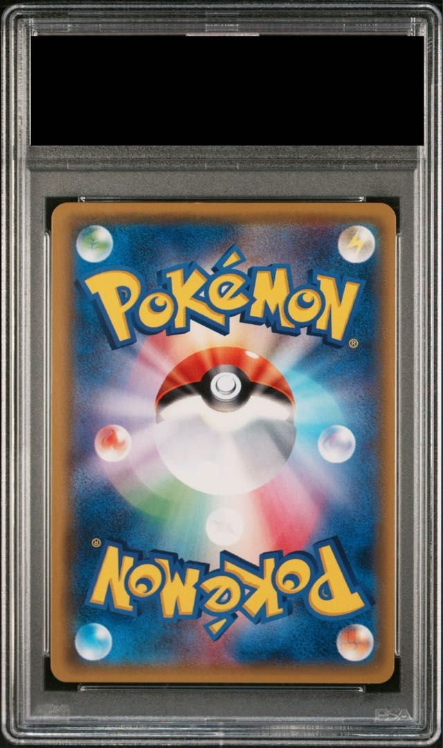 PSA10】マオ SR 055/050 1枚 - メルカリ