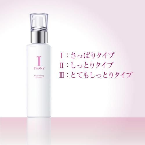 トワニー ブライトニングローションN（レフィル） 化粧水 180ml 医薬