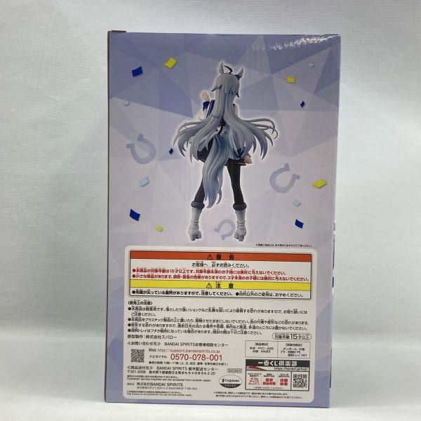 中古】バンダイ 一番くじ ウマ娘 プリティーダービー 3弾 ラストワン賞