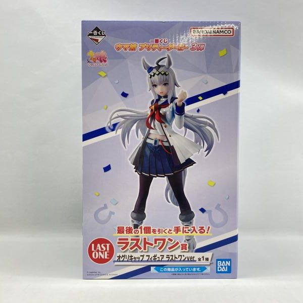 中古】バンダイ 一番くじ ウマ娘 プリティーダービー 3弾 ラストワン賞