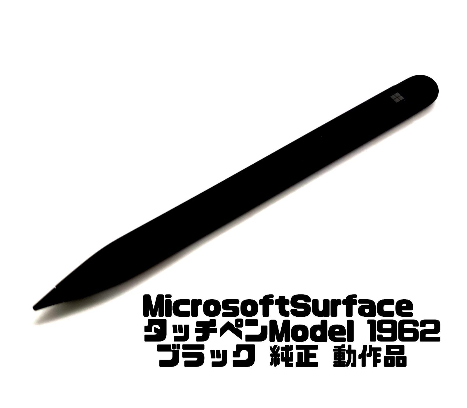 MicrosoftSurface ペン タッチペンModel 1962 ブラック 純正 動作品③