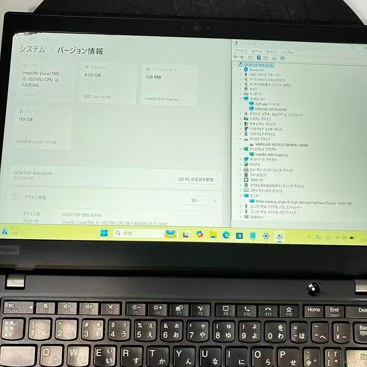 高速】Lenovo X13 i5 SSD Win11 Office2024 - メルカリ