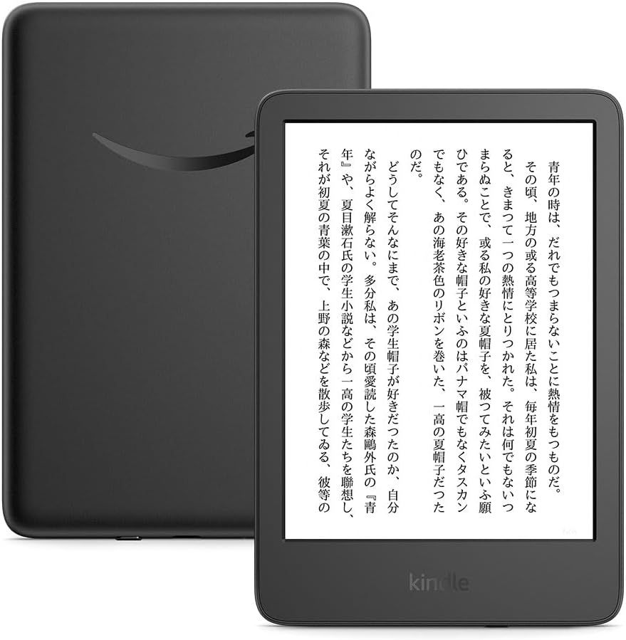 新品・未開封 Kindle Gen 11 16GB RS23CV BK - メルカリ
