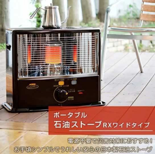開封済・未使用品】コロナ 反射式石油ストーブ 鉄筋10畳木造8畳程度