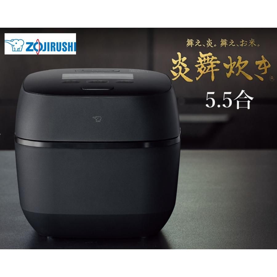 炊飯器  新品・未開封 極め炊き 象印 NP-ZX10-BA 圧力IH炊飯ジャー 5.5合炊 ブラック 炊飯器