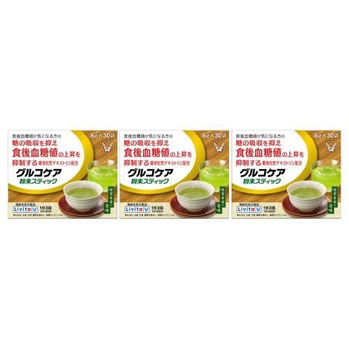 リビタ 3個セットグルコケア 粉末スティック 180g（6g×30袋）[機能性表示食品]