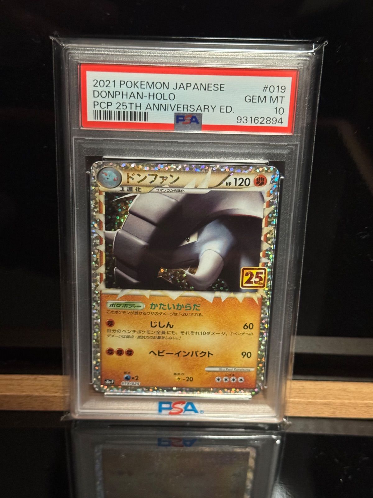 【PSA10】ドンファン PROMO P - eプロモカード 034/P Donphan #34/P Prices | Pokemon Japanese Promo | Pokemon Cards