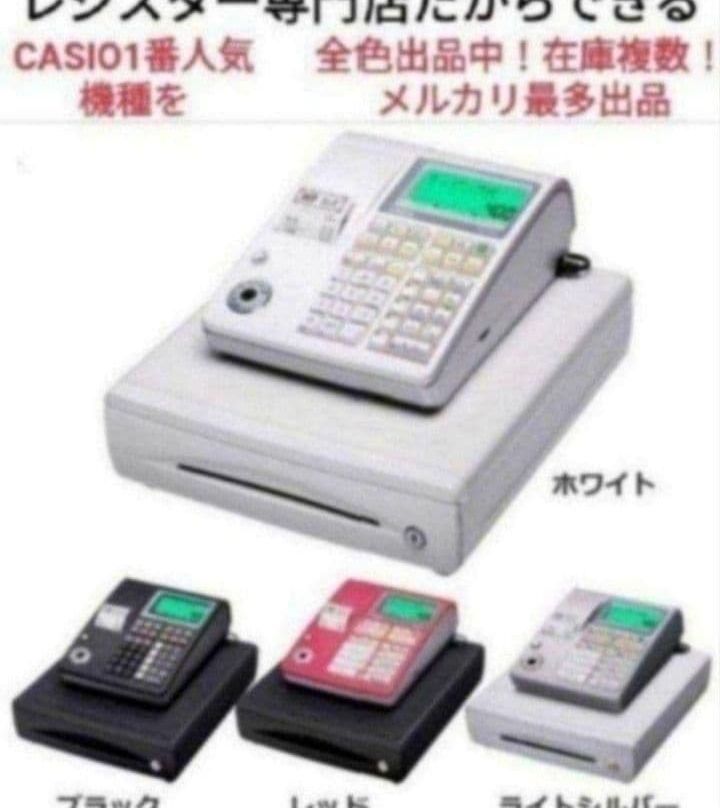 カシオレジスター TE-300 フル設定無料 送料無料 人気機種 881104