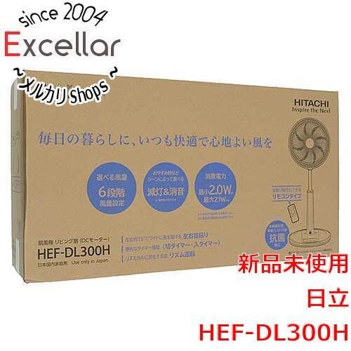 [bn:5] HITACHI　リビング扇　HEF-DL300H
